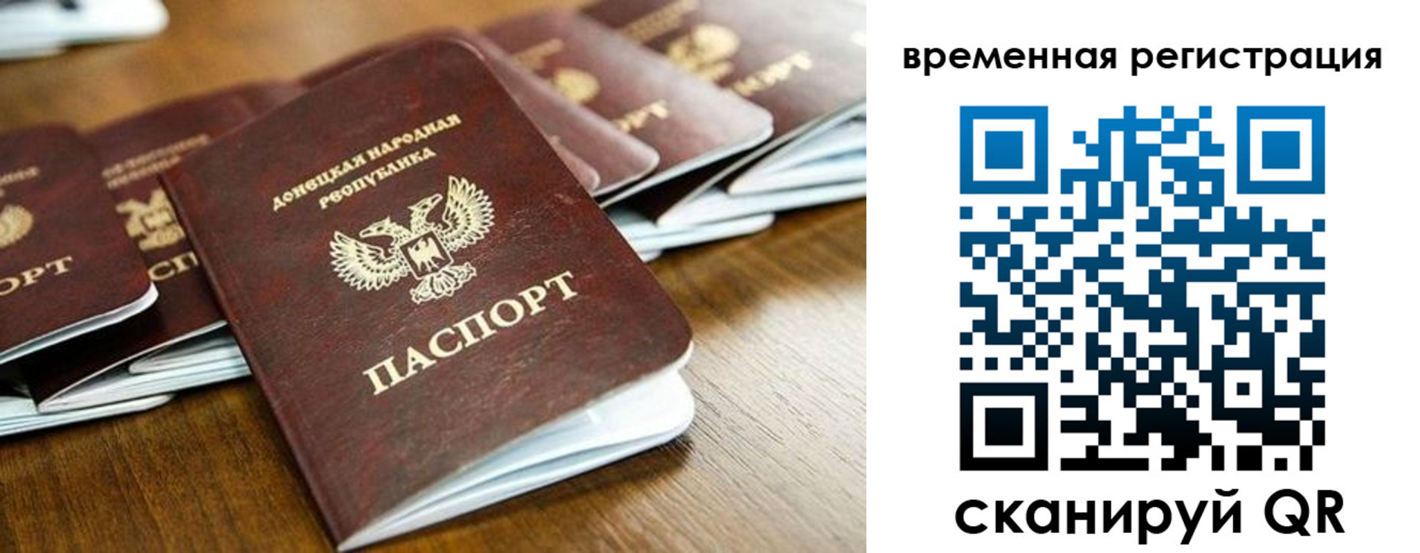 регистрация в Красноуфимске