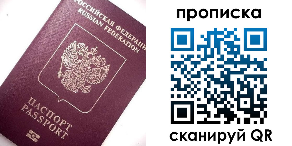 временная регистрация госуслуги в Красноуфимске