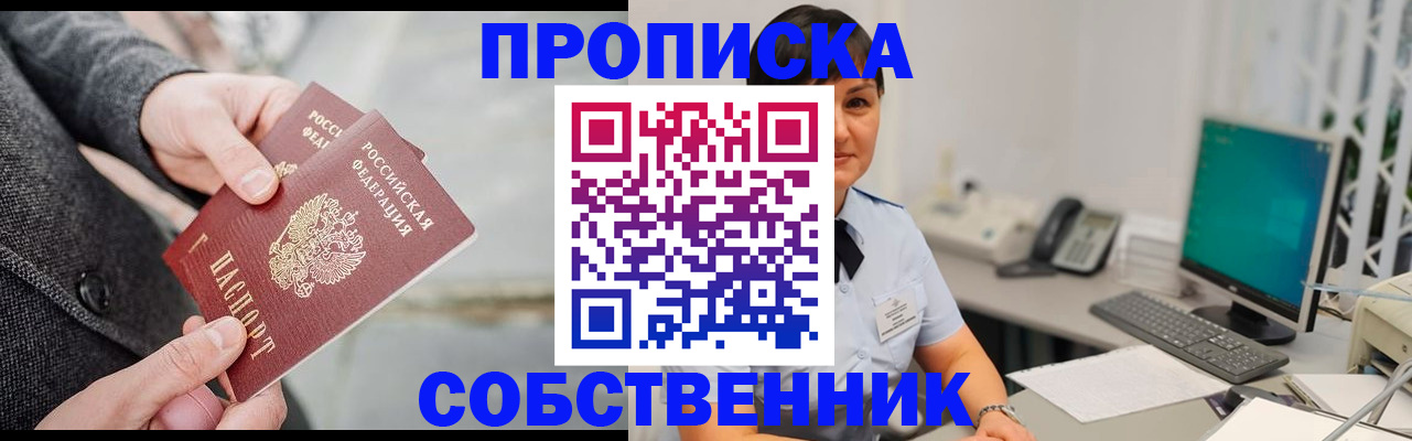 регистрация для школы в Красноуфимске